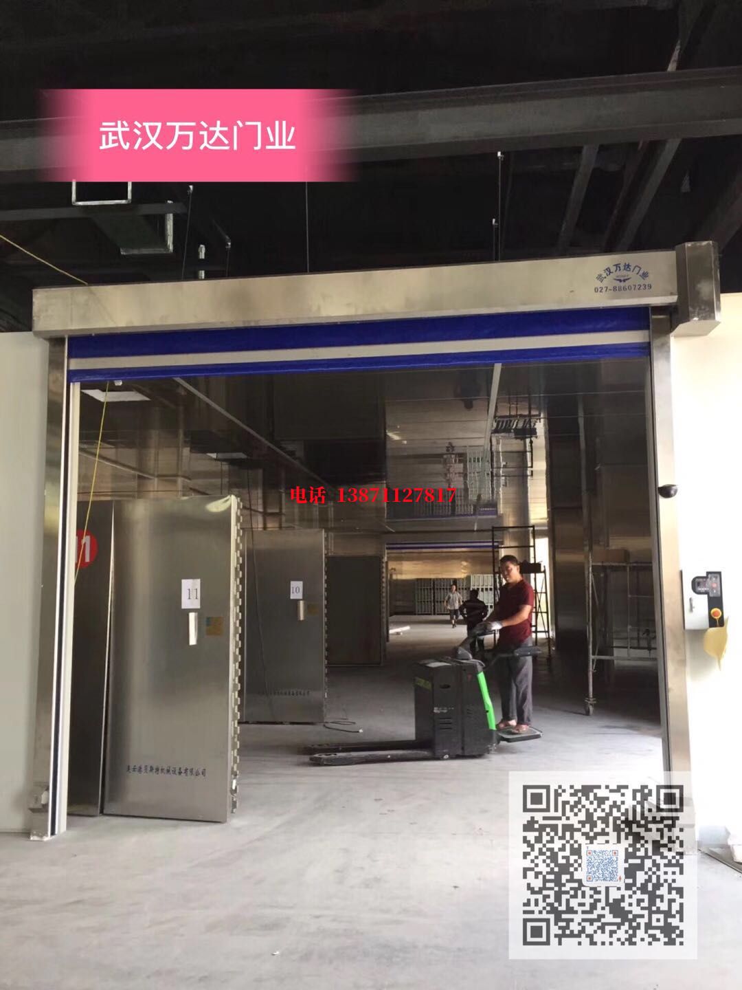 蓬江快速堆积门【环保、除尘】