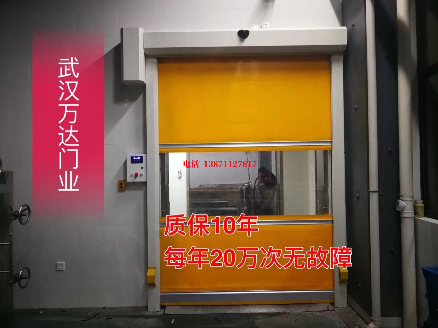 蓬江洗车房快速卷帘门