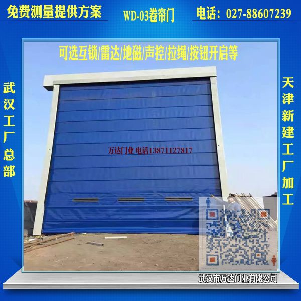 蓬江堆积门